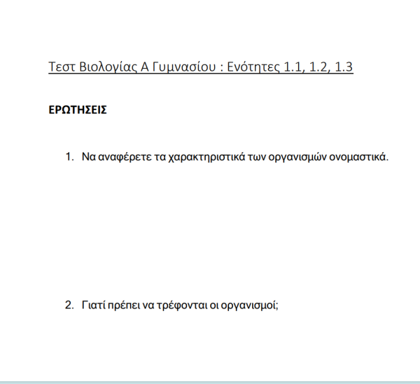Τεστ Βιολογίας Α Γυμνασίου 1.1., 1.2., 1.3